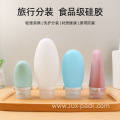 30ML 50ML plastic sunscreen bottle skincare